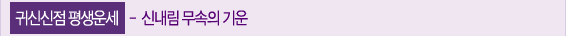 �ų��� �Ǯ��